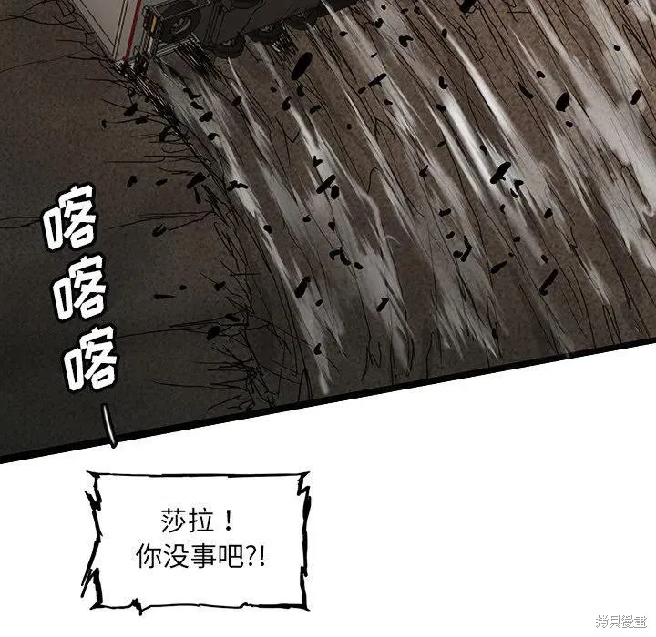 第49话 第70页