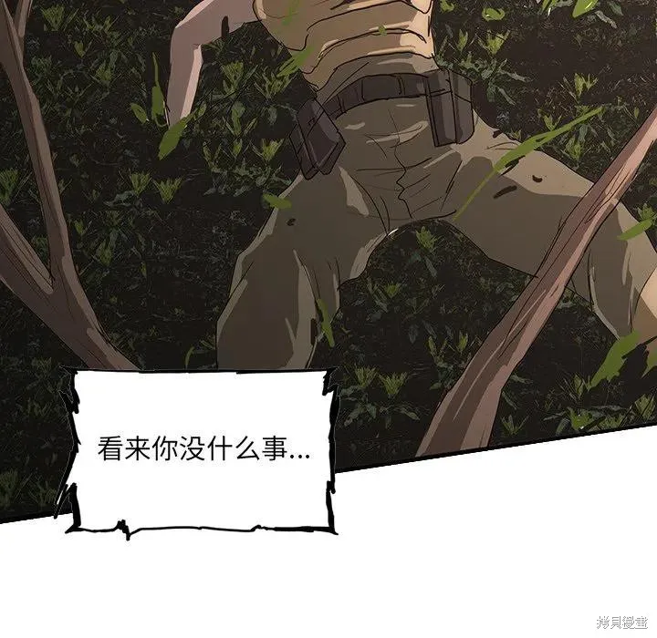 第49话 第72页