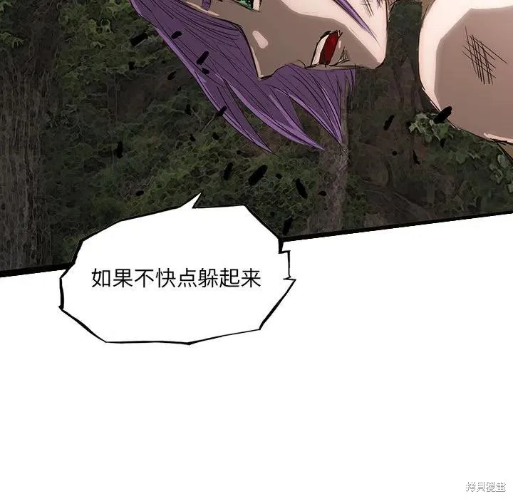 第49话 第74页