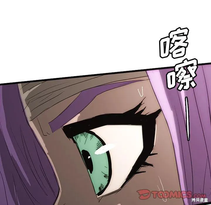 第49话 第75页
