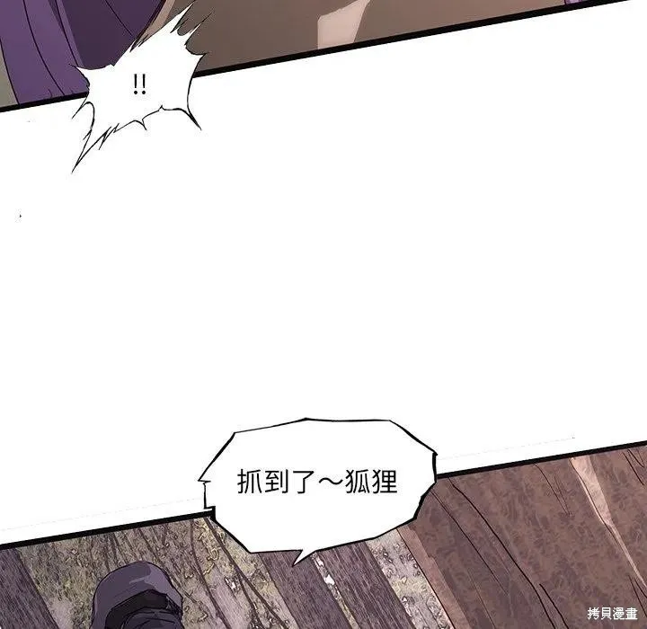 第49话 第76页