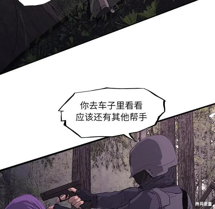 第49话 第78页