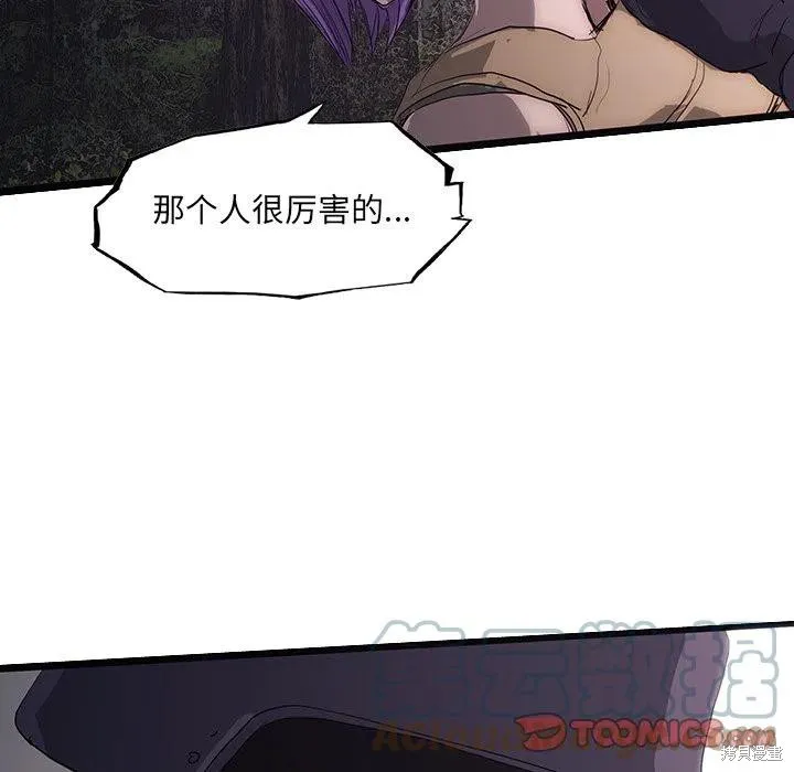 第49话 第81页