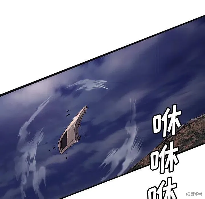 第49话 第83页