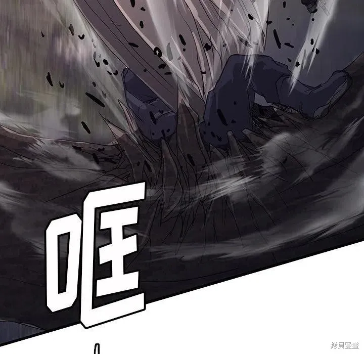 第49话 第86页
