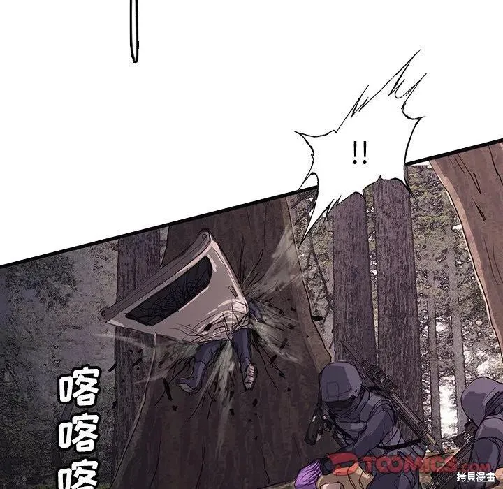 第49话 第87页
