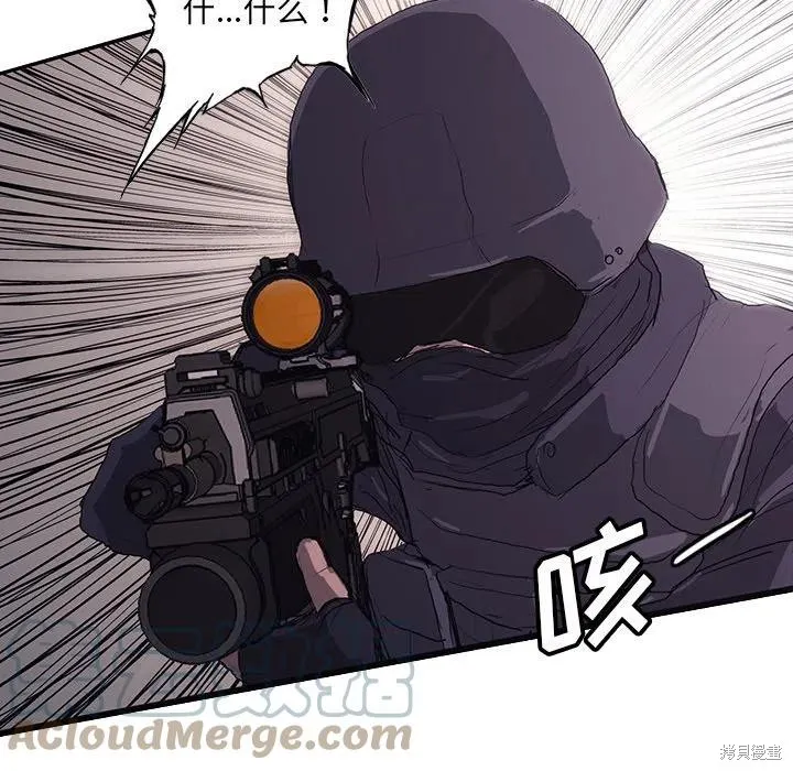 第49话 第89页