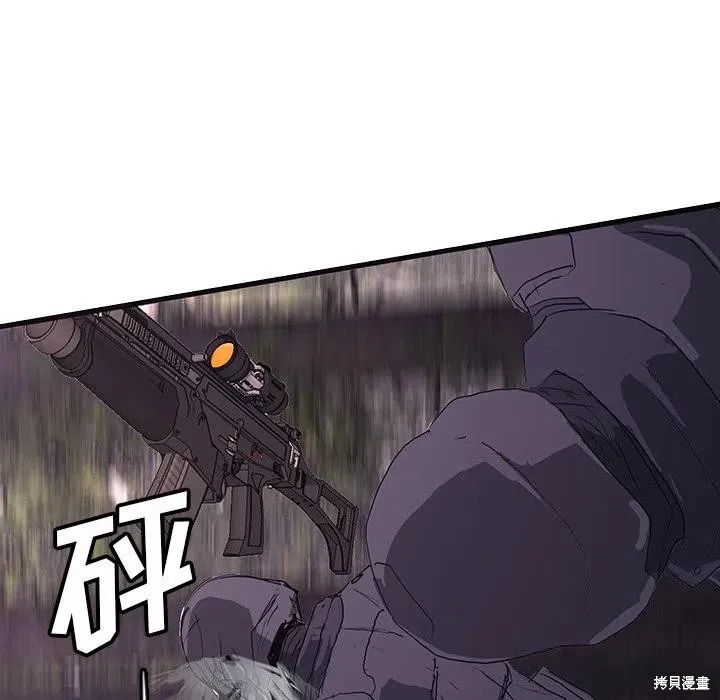 第49话 第90页