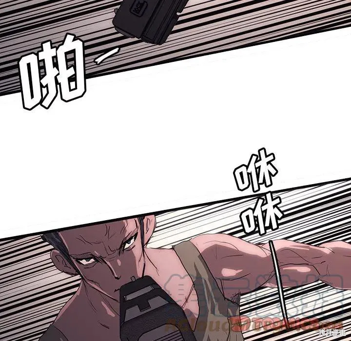 第49话 第93页