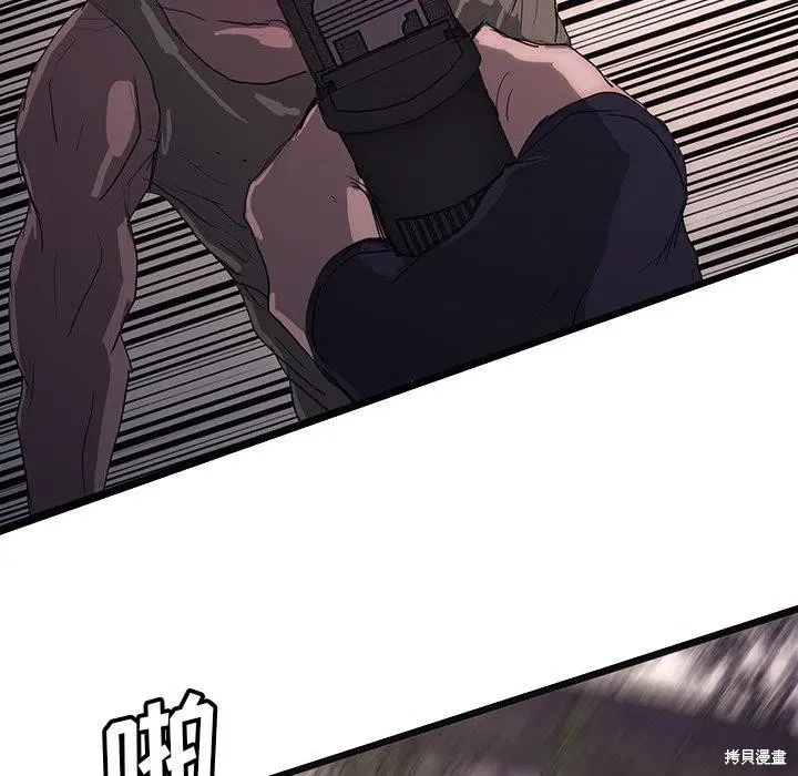 第49话 第94页