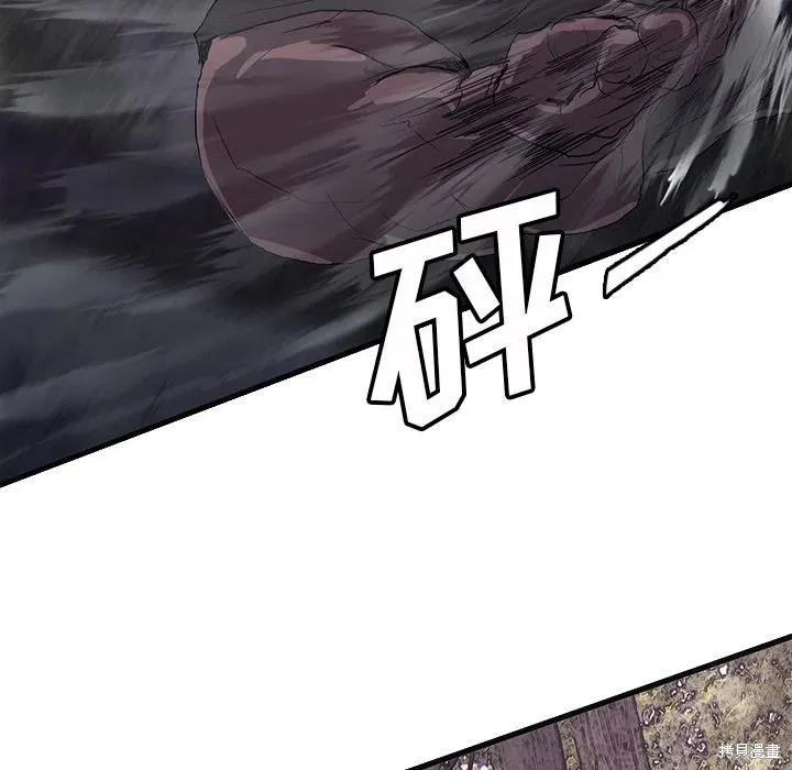 第49话 第96页
