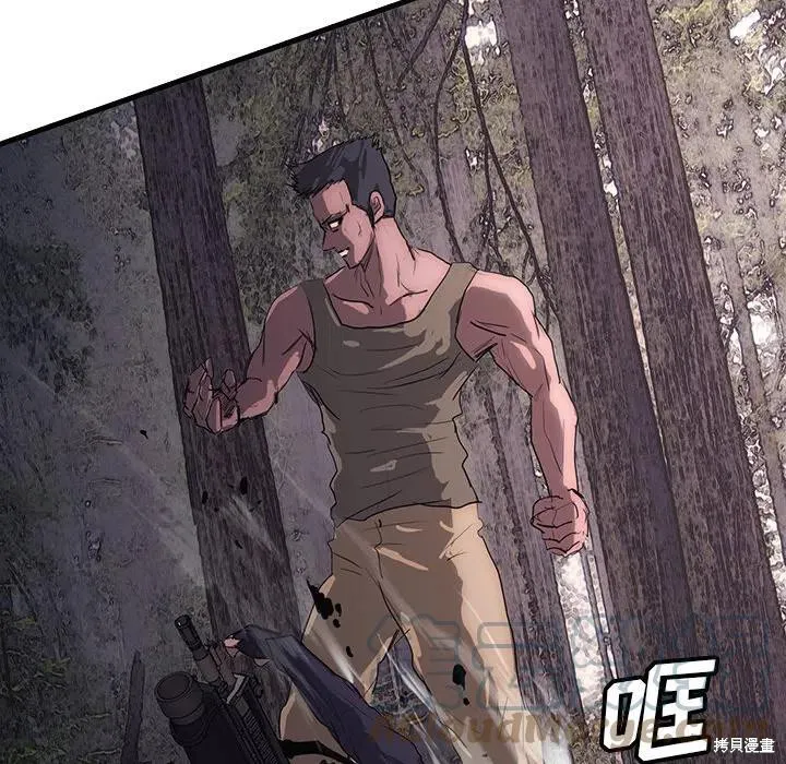 第49话 第97页