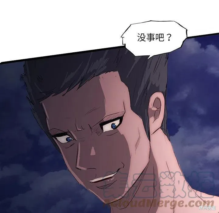 第49话 第101页