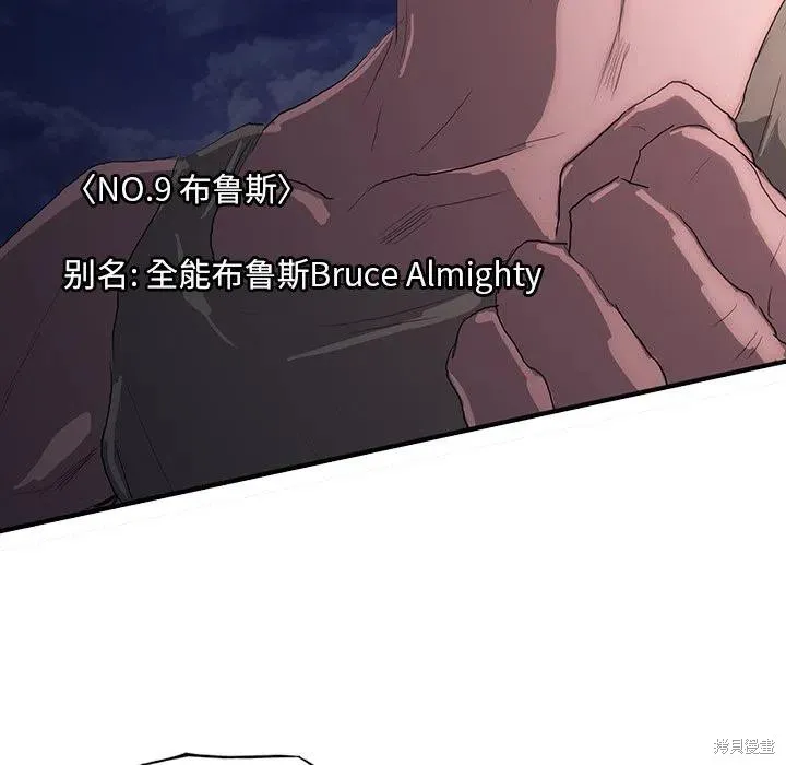 第49话 第102页