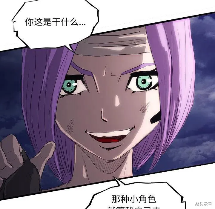 第49话 第103页