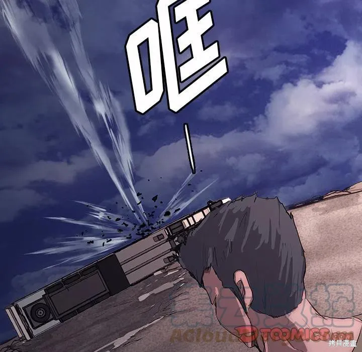 第49话 第105页