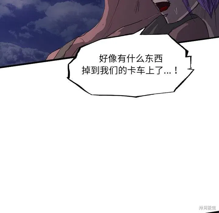 第49话 第108页