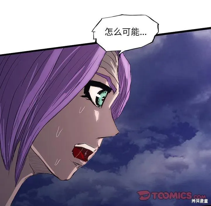 第49话 第111页