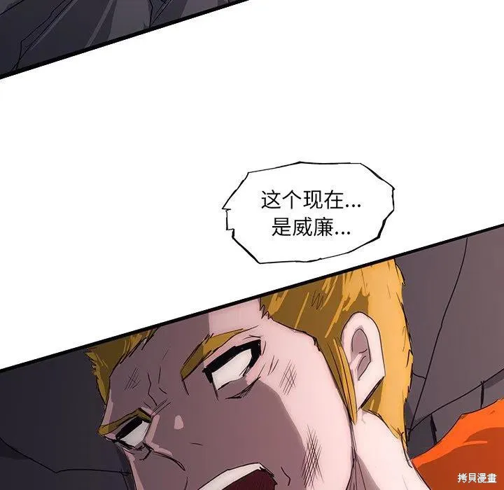 第49话 第114页