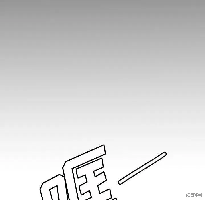 第49话 第119页