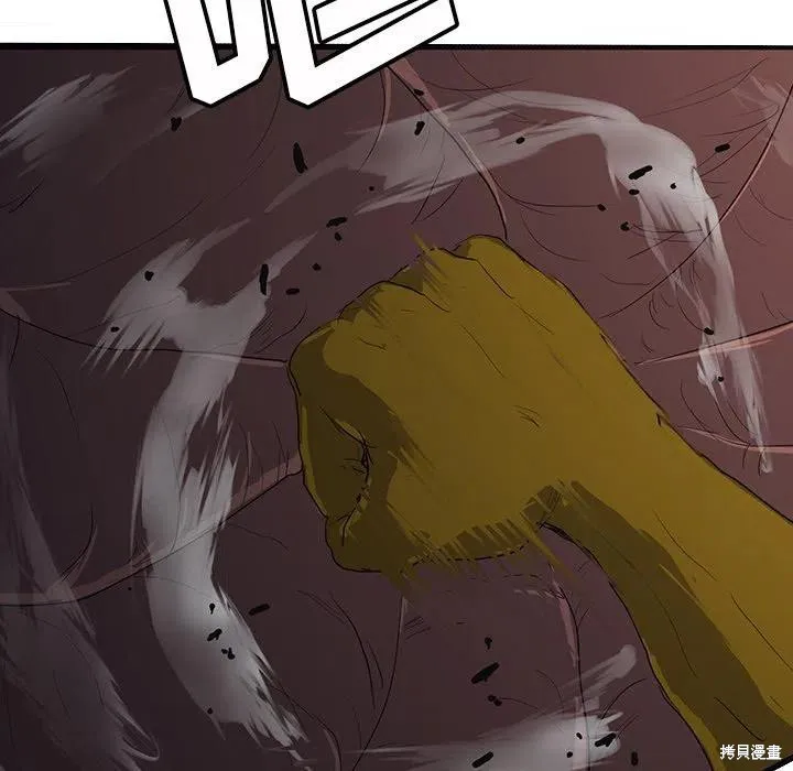 第49话 第120页