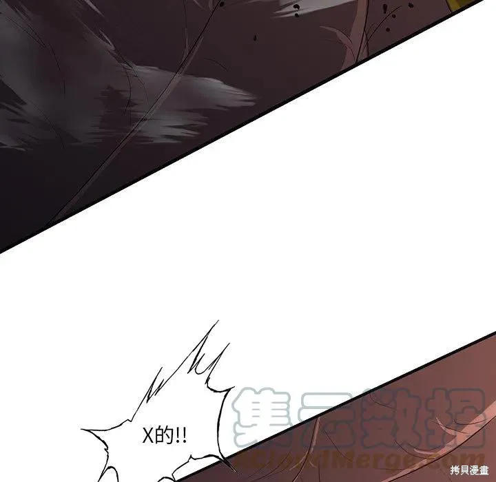 第49话 第121页
