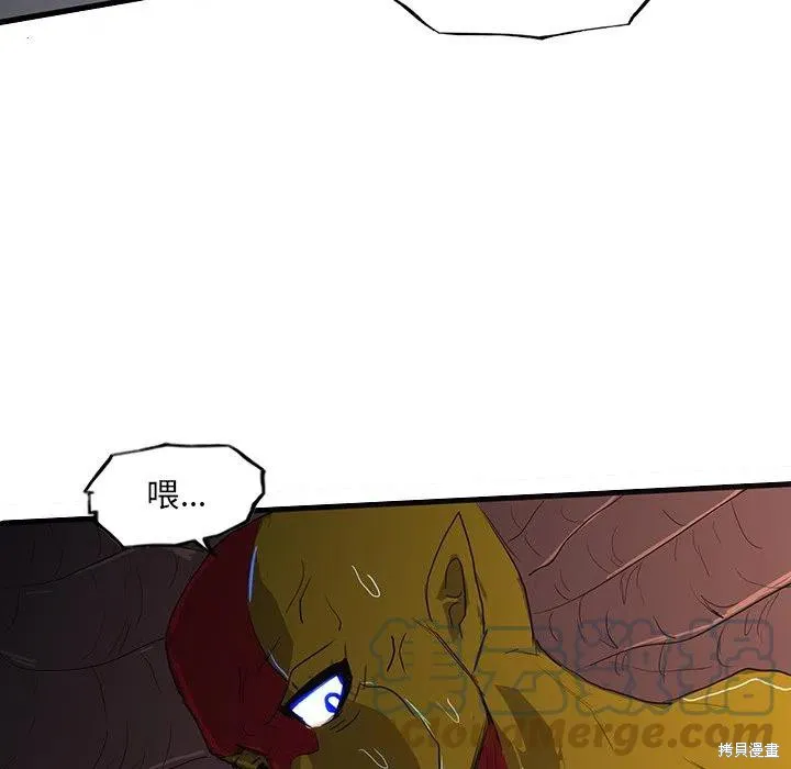 第49话 第125页