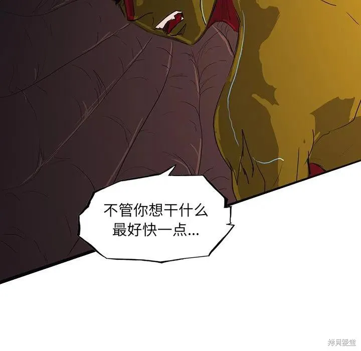 第49话 第126页