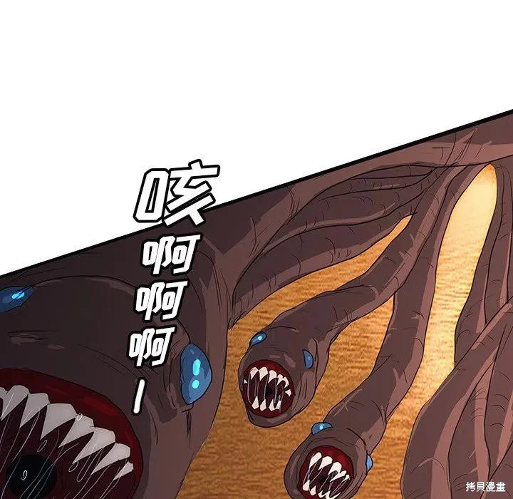 第49话 第127页