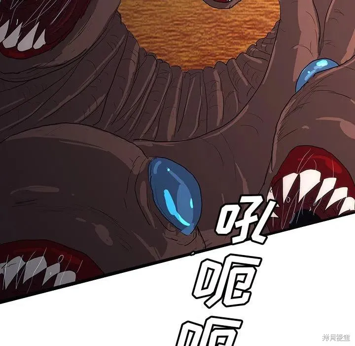 第49话 第128页