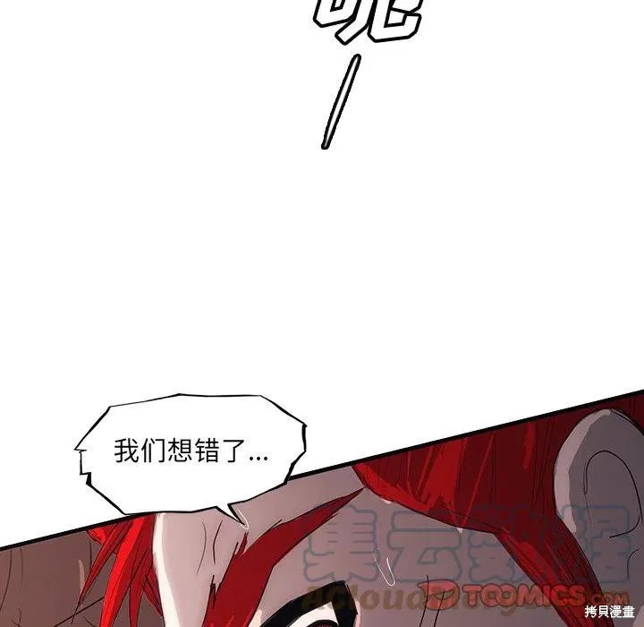 第49话 第129页
