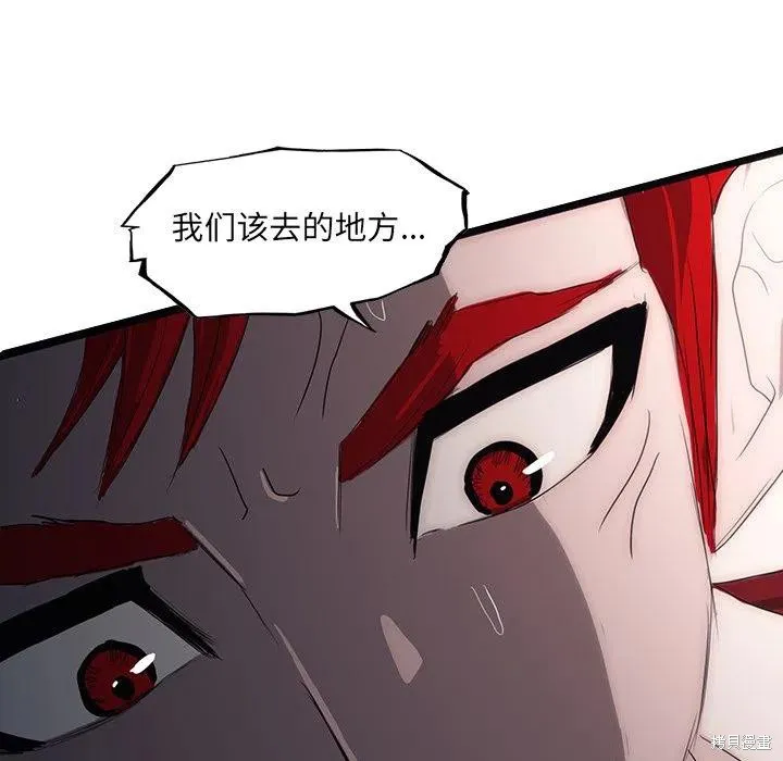 第49话 第132页