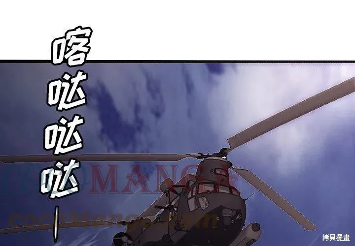 第50话 第1页