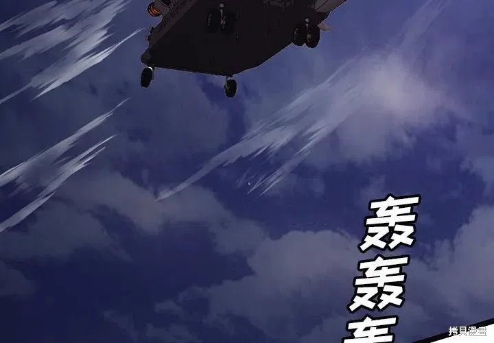 第50话 第2页