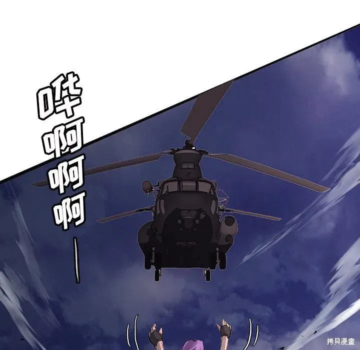 第50话 第6页