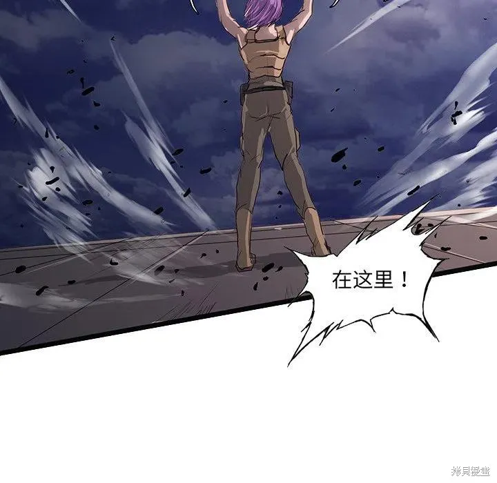 第50话 第7页