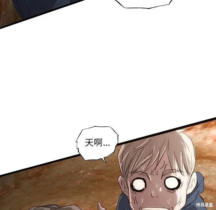 第50话 第28页