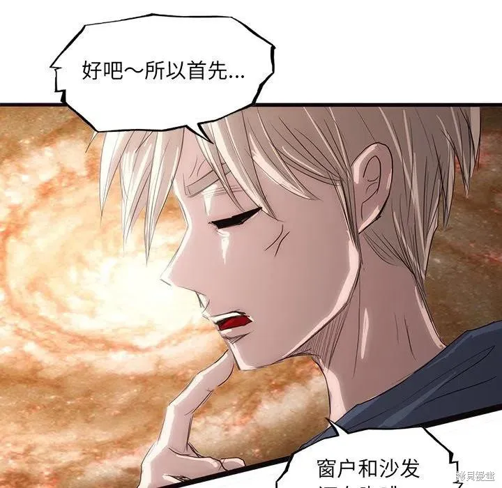第50话 第30页