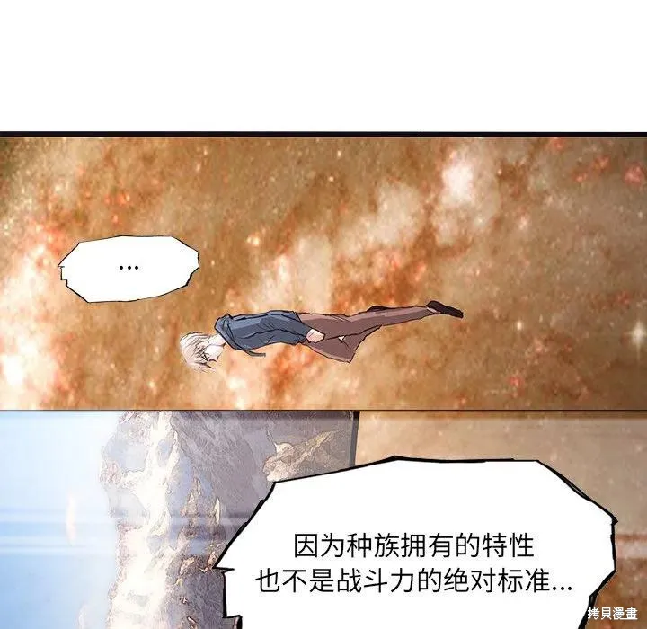 第50话 第40页