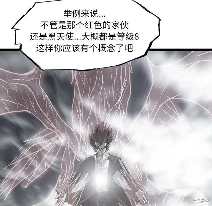第50话 第43页