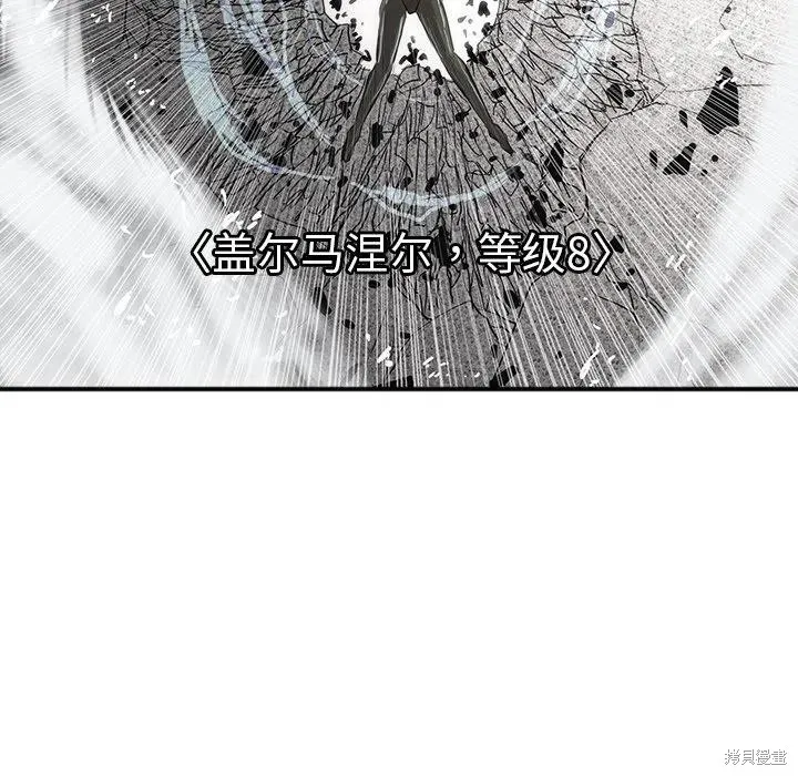 第50话 第46页