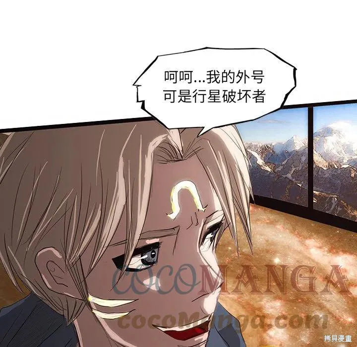 第50话 第53页