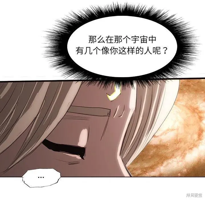第50话 第55页