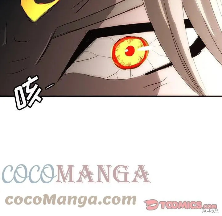 第50话 第57页