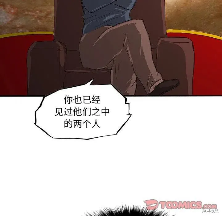 第50话 第63页