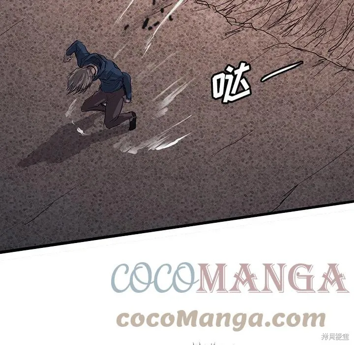 第50话 第65页