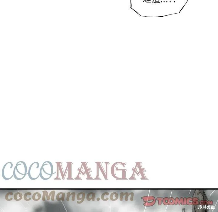 第50话 第69页