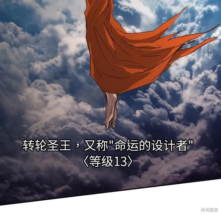 第50话 第74页
