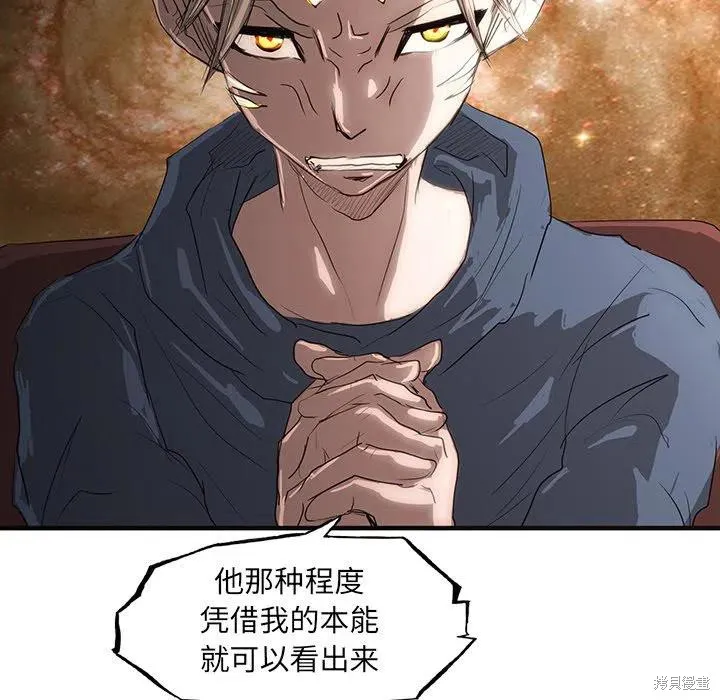 第50话 第76页