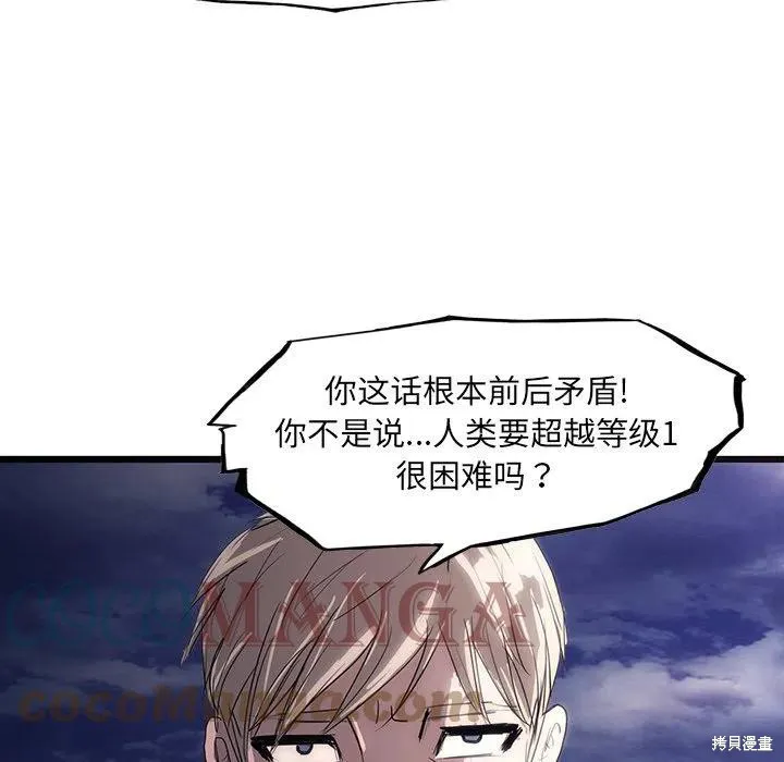 第50话 第77页